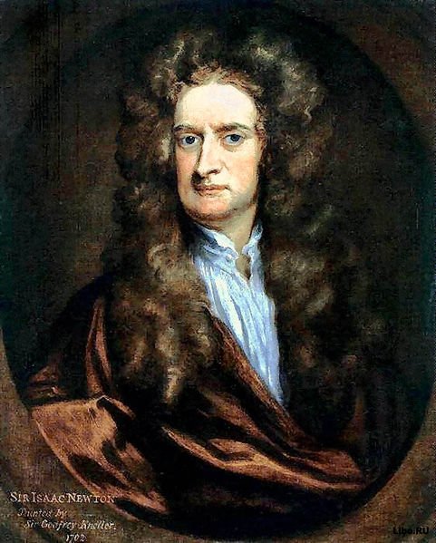 Подпись:  И. Ньютон (1642-1727)
